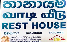 Resthouse Vavuniya