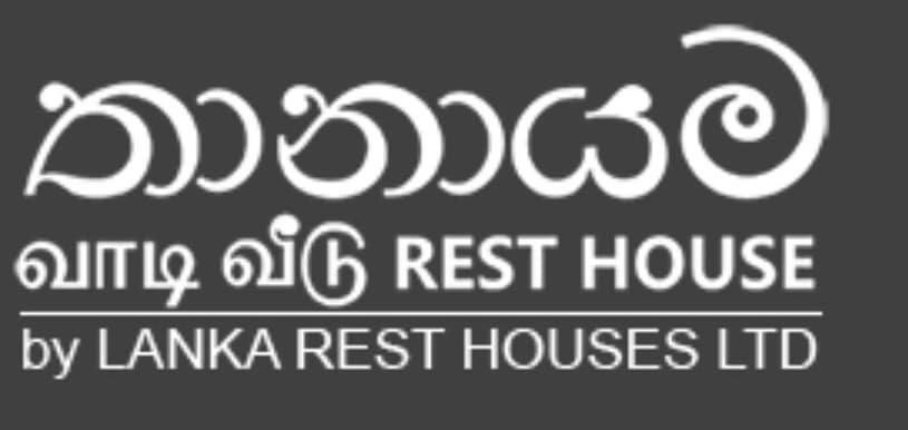 Resthouse Vavuniya Exterior photo